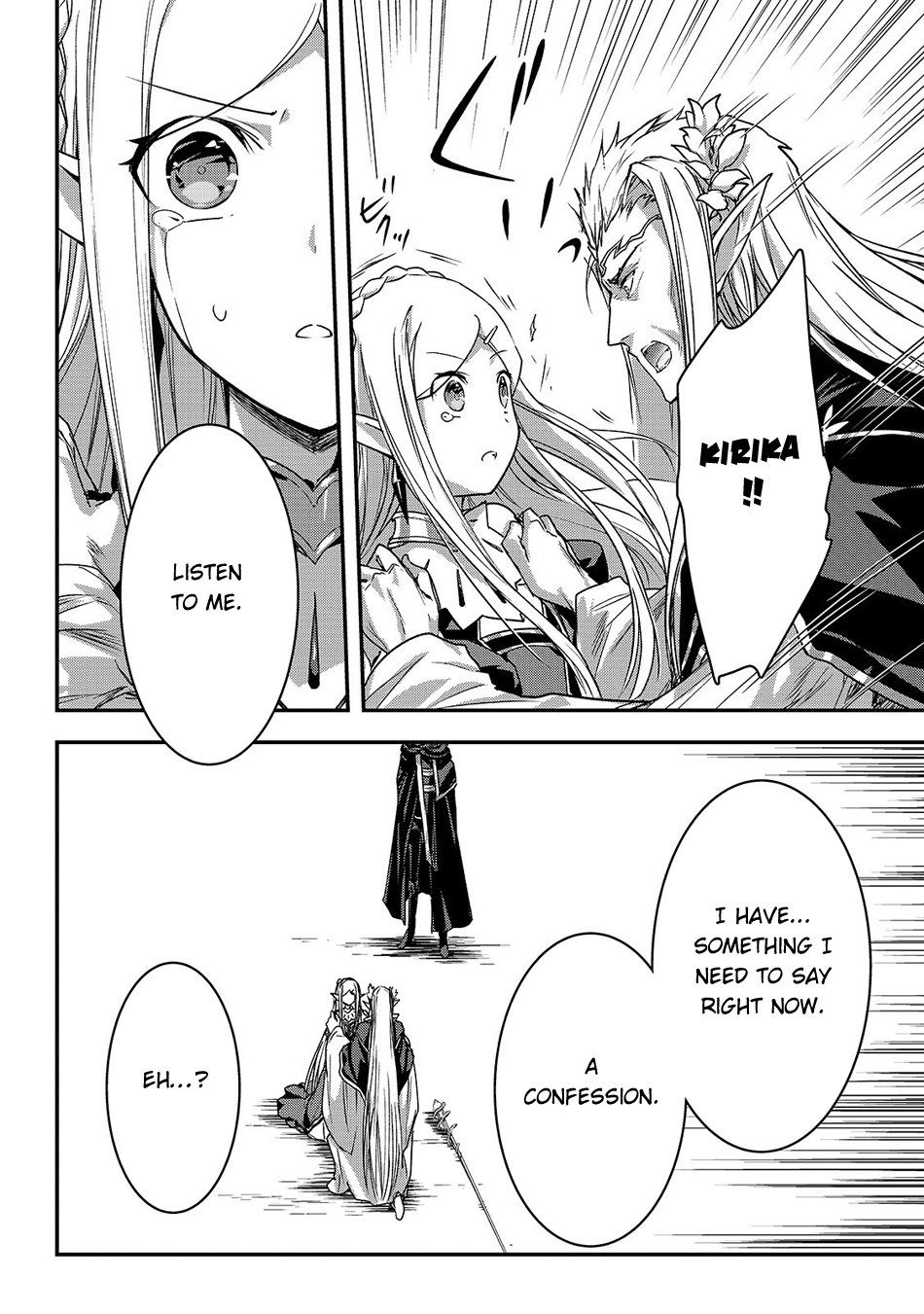 Assassin de Aru Ore no Sutetasu ga Yuusha Yori mo Akiraka ni Tsuyoi Nodaga Chapter 17 17